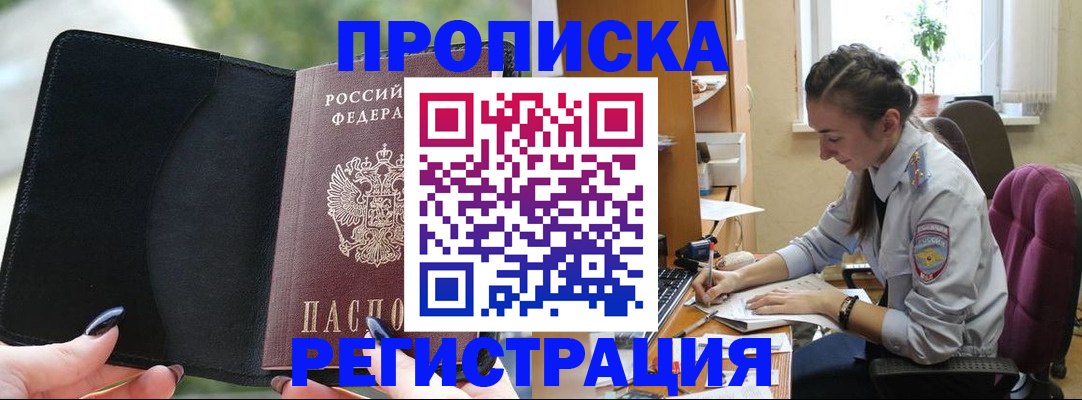 форма 3 в Вилюйске